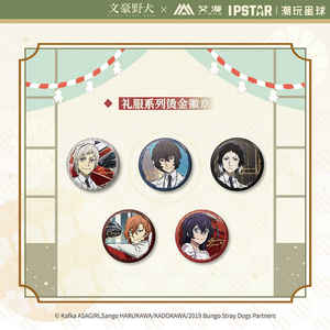 เครื่องประดับแท้จากอนิเมะบังโกะ สเตรย์ ด็อกส์ ชุดเครื่องประดับโลหะปั๊มทอง ตราสัญลักษณ์ดาไซ โอซามุ นาคาฮาระ ชูยะ นาคางิมะ - Product Image 2