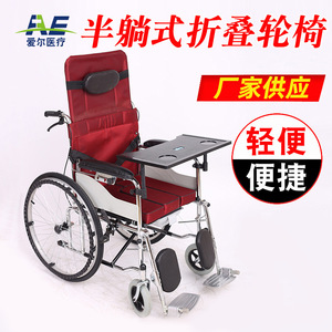 Fauteuil roulant manuel léger en alliage d'aluminium 88x102x67cm semi-inclinable pour personnes âgées et handicapées, idéal pour les voyages - Product Image 2