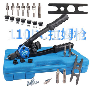 DZT 110Pc Rivet Nut Gun M3 M12 Manual <b>Tool</b> Kit For Home Use - Product Image 1