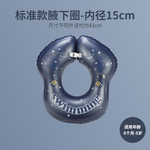 Collier anti-étouffement pour bébé Mingyuan, anneau de cou pour nouveau-né de 0 à 12 mois, protection environnementale en PVC - Product Image 6