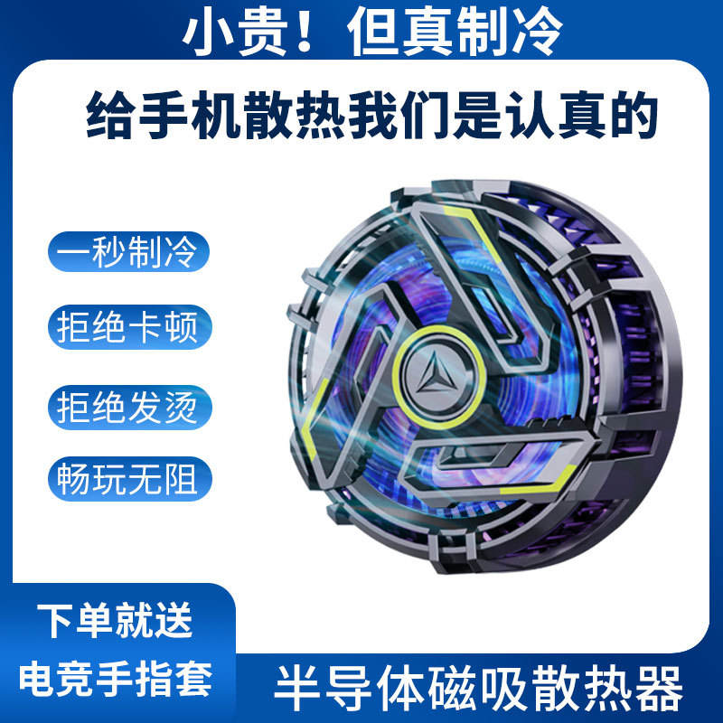 JD16 n'inclut pas des berceaux de doigt