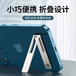 Mobile Phone Holder Mini <b>Foldable</b> <b>Desk</b> Stand Zinc Alloy Adhesive Support For Apple IPhone Home <b>Office</b> Use - Product Image 4
