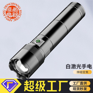 <b>Flashlight</b> X23-2 Rechargeable 7200mAh <b>LED</b> White Light Outdoor Cycling Adventure Long Range Portable - Product Image 3