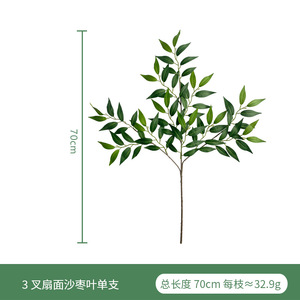 F-L0029 Hojas <span class=keywords><strong>de</strong></span> Acebo Artificiales Individuales, Planta Verde Artificial, Hoja Verde Hecha a Mano - Product Image 2