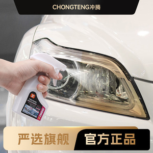 สเปรย์ซ่อมแซมไฟหน้ารถเซียนต้าว 300 มล. น้ำยาทำความสะอาดไฟหน้ารถยนต์ - Product Image 5