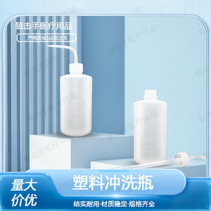 Autres flacons de lavage cylindriques 250ml 500ml 1000ml – Bouteilles souples graduées en plastique pour usage en laboratoire - Product Image 5