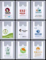 Sacs gilet jetables biodégradables en PE – Durables, légers, avec poignées, personnalisables avec logo, pour supermarchés et commerces de détail