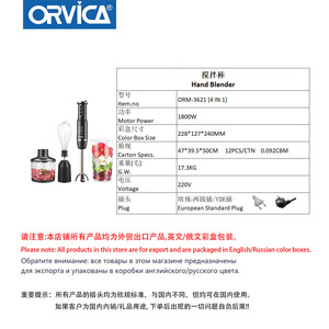 ORVICA - Licuadora Portátil 4 en 1, Exprimidor, Picadora de Carne, Preparador de Alimentos Multifuncional para Bebés, Juego de Licuadoras - Product Image 4
