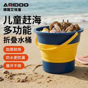 Cubo de agua plegable Aridoo de 10-15L, portátil y ligero para paseos por la playa, camping y pesca - Product Image 5