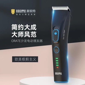 Tondeuse à cheveux électrique professionnelle Aurite 303S rechargeable silencieuse pour usage en salon - Product Image 4
