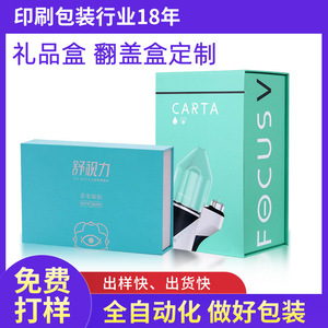 Cajas de regalo para ventanas Hongxing, hechas a medida, plegables, con tapa superior e inferior, de papel de 250 g/m², para embalaje general. - Product Image 5
