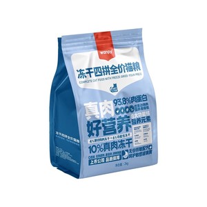 Oem wanpy מזון מזון מזון מזון יבש כפול תערובת עוף סלמון חתול בוגר חתותבואה חינם 2 ק "ג מזון יבש לחיות מחמד - Product Image 1