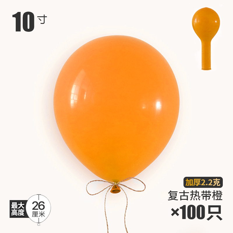 Orange rétro
