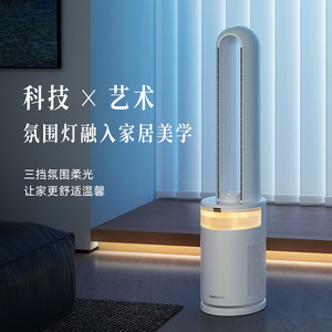 Ventilateur sans pales Daewoo avec lumière, style tour, 12 vitesses, 5 modes pour la circulation et la purification de l'air domestique - Product Image 2