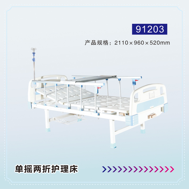 Cama de enfermería triple con manivela simple 91203