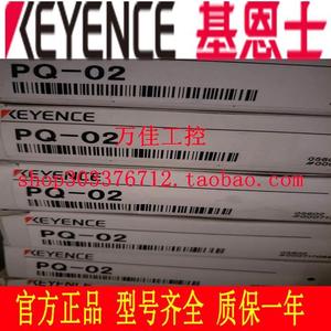 Nouveau capteur de commutateur photoélectrique Keyes de marchandises authentiques d'origine PQ-01R <span class=keywords><strong>02R</strong></span> 02 PQ-01 01T 02T - Product Image 1