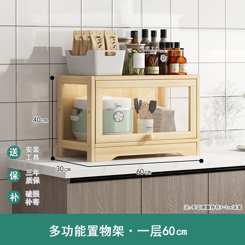 [Gabinete con puerta abatible de madera maciza] 60 cm por capa