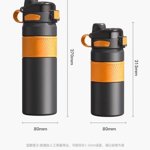 800ML/600ML Stainless Steel Sport Water <b>Bottle</b> Vacuum Stainless Steel <b>Thermo</b> Tumbler - Product Image 3