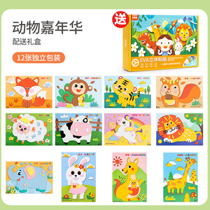 Libro Educativo con Adesivi Magici, Carta <span class=keywords><strong>da</strong></span> <span class=keywords><strong>Colorare</strong></span> Rimovibile per Bambini, Regalo <span class=keywords><strong>di</strong></span> Compleanno, Giocattolo Didattico - Product Image 3