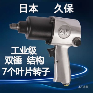 Yingyan 283 Pneumatic Wrench 2.24kg High <b>Torque</b> Pistol Grip Air Impact Wrench For Auto Repair - Product Image 2