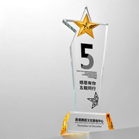 Plaque de récompense en cristal de verre étoile avec revêtement arc-en-ciel en impression couleur pleine MH-N280