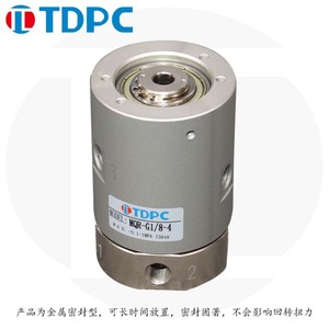 Joint rotatif pneumatique TDPC MQR-G1/8-4 en alliage d'aluminium, anneau de glissement d'air à 360 degrés - Product Image 3