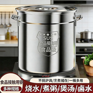 Stainless Steel <b>Soup</b> <b>Pot</b> 5L Above Large Capacity With Lid For Cooking Steaming Household Commercial Use - Product Image 4