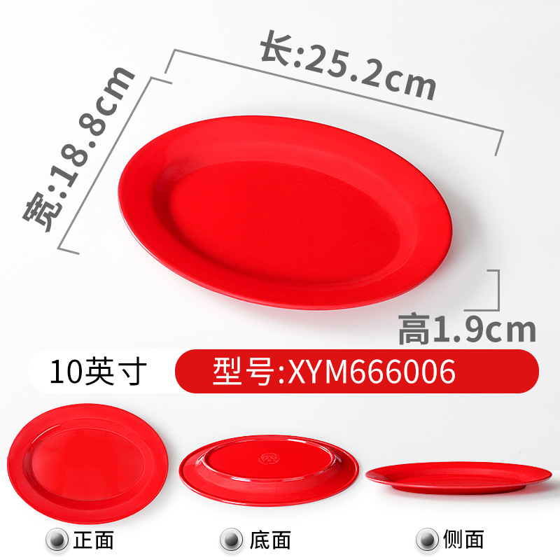 666006 สีแดง [แพ็ค 10 ชิ้น]