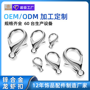 Cierre de langosta de aleación de zinc de 9-15 mm, hebilla metálica para pulseras de joyería, para suministros de abalorios - Product Image 5