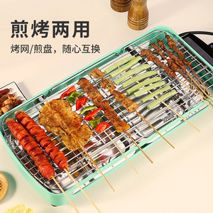 Electric BBQ Grill 1500W Stainless Steel Smokeless Indoor Grilling Pan With Wave Plate For Household Use - Product Image 1