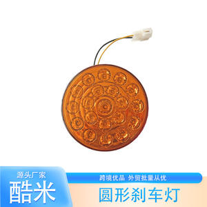 Feu arrière LED 12V rond ambre étanche universel pour remorque, camion, rénovation, amélioration, plastique double face - Product Image 2