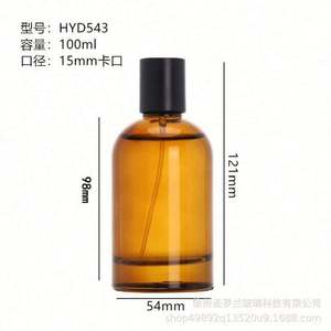 Botellas de Vidrio Transparente o Ámbar Redondas de 30ml, 50ml y 100ml para Perfume, con Pulverizador y Tapa Negra, Personalizables con Serigrafía - Product Image 2