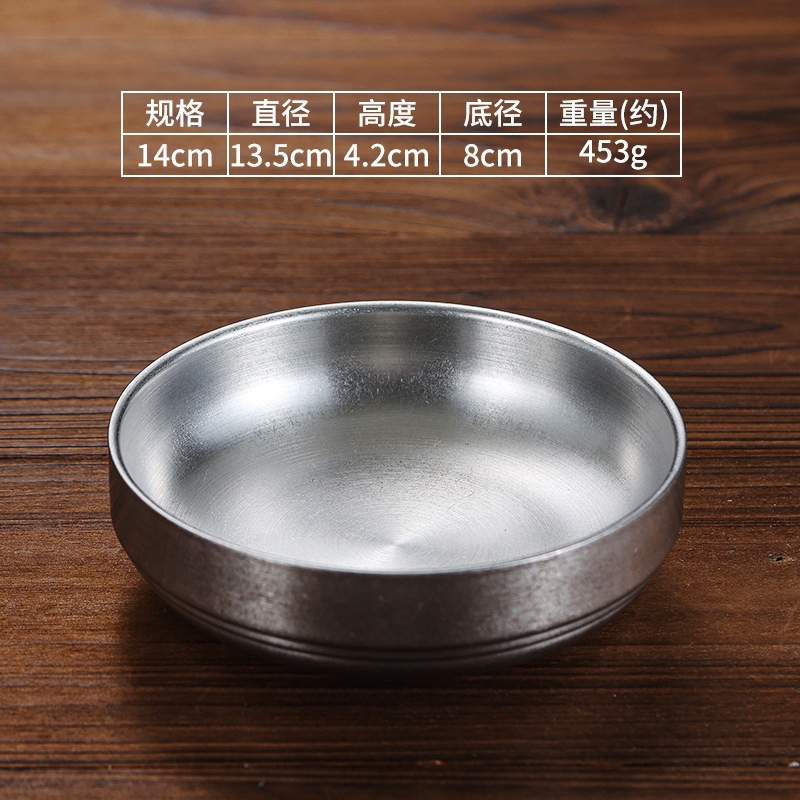 13.5cm kimchi bowl (retro style)