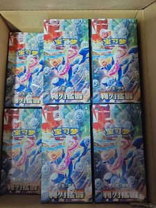 Set di Carte Collezionabili Pokémon Cinese 15.0 Booster Gengar Volume <span class=keywords><strong>3</strong></span> con Carte Booster 15.0, Cinese Semplificato PCG - Product Image 4