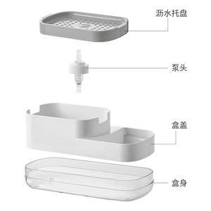 Distributeur de savon de cuisine transfrontalier, gadget de lavage de la vaisselle, organisateur multifonction blanc, profondeur 4-7,9 pouces - Product Image 2