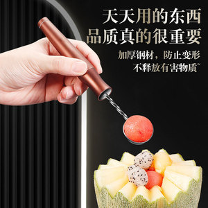 Cuillère à fruits en acier inoxydable 316 avec manche en aluminium, outil multifonctionnel pour la découpe de fruits et la création de plateaux DIY - Product Image 1