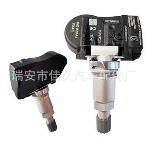 Yoshihisa <b>Tpms</b> Sensor 433Mhz External For Land Rover LR018858 - Product Image 3