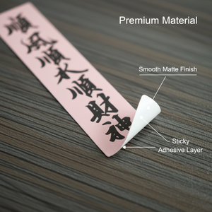 Pegatinas troqueladas personalizadas, pegatinas de vinilo impermeables impresas digitalmente y duraderas, pegatinas con elementos chinos para envolver regalos - Product Image 2