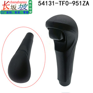 Changbanpo Gear <b>Shift</b> <b>Knob</b> 54131-TF0-951ZA For Honda Fit GE6 GE8 AT 2009-2014 Ergonomic Plastic - Product Image 1