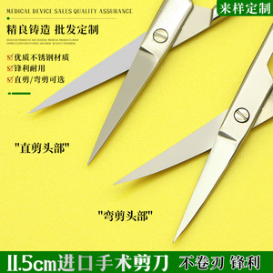 Tijeras microquirúrgicas para sutura de párpados dobles, acero inoxidable con revestimiento de porcelana y mango dorado, tijeras quirúrgicas de 11,5 mm - Product Image 4