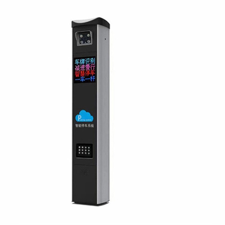 Лидер продаж, интеллектуальное автомобильное управление доступом, электрооборудование, прочная система распознавания номерных знаков