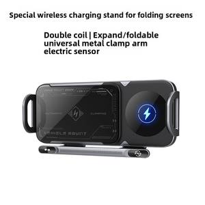 Trendy Nieuwe QR <span class=keywords><strong>DR</strong></span>-X01 15W Anti-Shake 360° Draaibare Stand Draadloze Autolader Pad Houder Flexibele Air Vent Bevestiging Elektronisch - Product Image 1