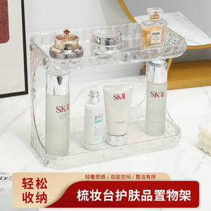 Bathroom Storage Rack 2 Tier Transparent Crystal Gray Warm Yellow Vanity Cosmetic Organizer Desktop Skincare Shelf - Product Image 5