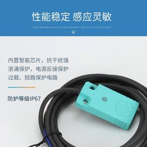 Capteur de proximité inductif plat DNA Changde CNTD CJF11-06 avec distance de détection de 6 mm, sortie NPN et PNP - Product Image 2