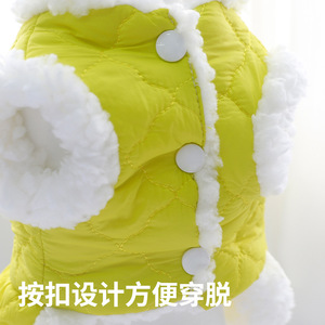 Pet Winter Vest For Small Medium Dogs <b>Cats</b> Fleece Lined Quilted Cotton Padded Warm Coat With White Trim And Metal Ring - Product Image 3