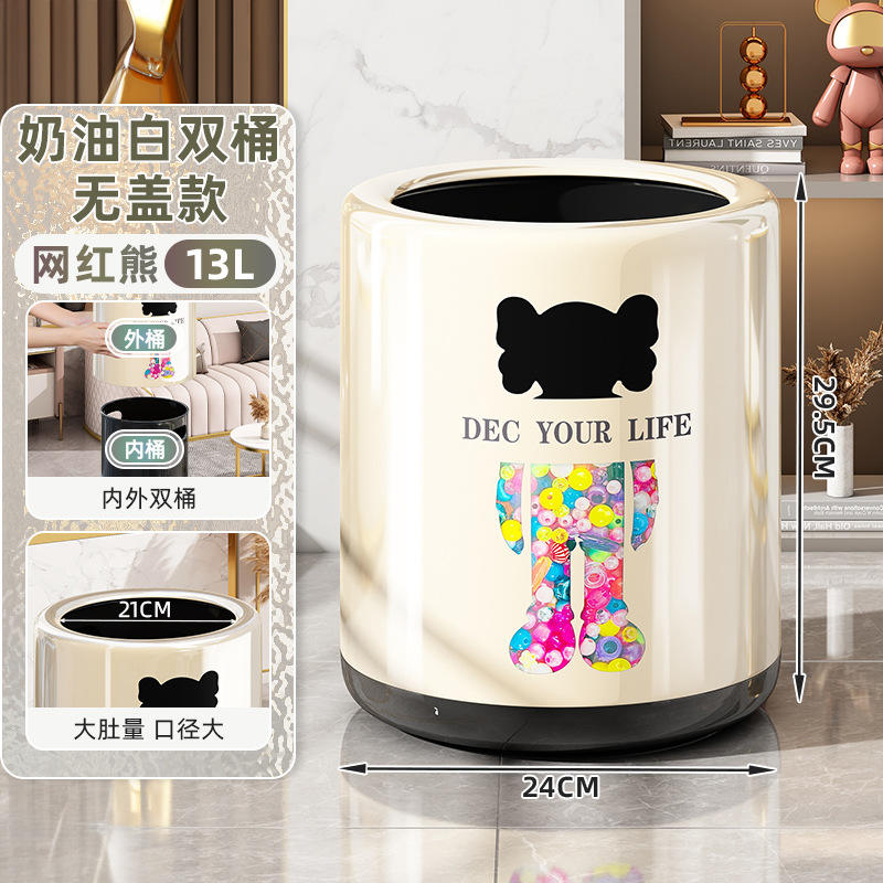 [Double tube épaissi] Ours populaire blanc crème 13L