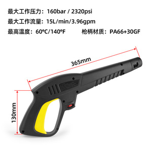 Sulai Machinery High Pressure Water Gun 160bar Adjustable Pressure <b>Spray</b> Nozzle For Car Cleaning - Product Image 2