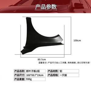 Mercedes-Benz CLA-Class W117บังโคลนหน้าอะลูมิเนียมซ้ายขวา1178800500อะไหล่ - Product Image 3