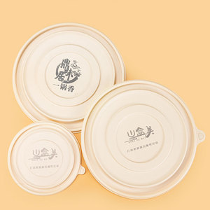 Impresión Personalizada OEM ODM, Tazones Desechables Resistentes al Calor de Almidón de Maíz Ecológico de 350ml-1000ml para Fiestas, Contenedores para Alimentos Calientes y Ensaladas - Product Image 1