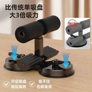 Ab <b>Roller</b> Wheels Black Double Suction Cups Multi Function For Smooth Floor Surface <b>Exercise</b> Equipment - Product Image 3